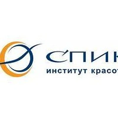 Клиника «Спик» на Савушкина 36