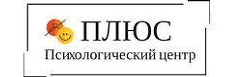Психологический центр «Плюс» на Евдокимова — Оздоровительная клиника, Ростов-на-Дону