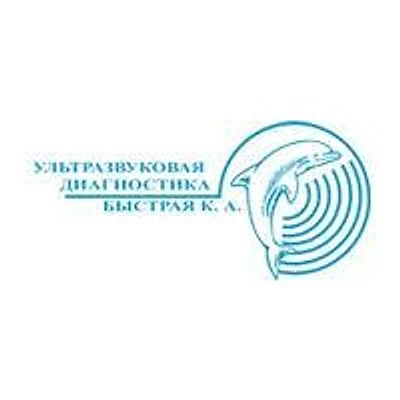 Кабинет врача УЗИ Быстрой — Частная клиника, Ростов-на-Дону
