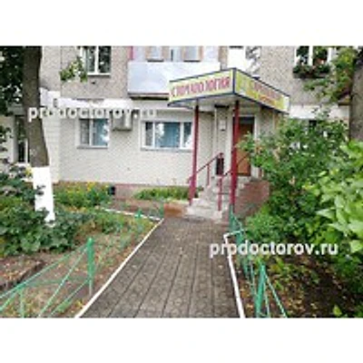 Стоматология «Успех» — Частная клиника, Воронеж