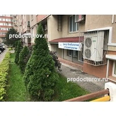 «Центр флебологии и косметологии»