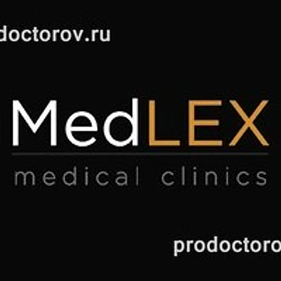 Стоматология «Медлекс»