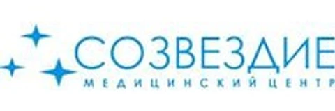 Медицинский центр «Созвездие» на Чапаева