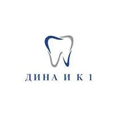 Стоматология «Дина-К» — Частная клиника, Москва