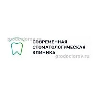 Стоматология «ССК» — Частная клиника, Москва
