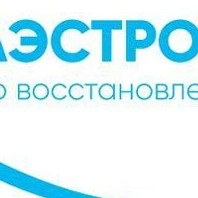 Стоматология «Мастер улыбок» на Сухэ-Батора