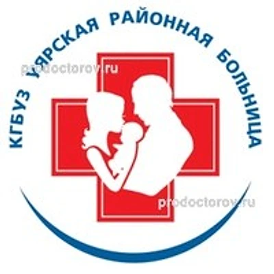 Детская поликлиника — Городская клиническая больница, Уяр