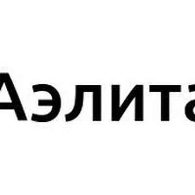 Косметология «Аэлита» — Частная клиника, Санкт-Петербург