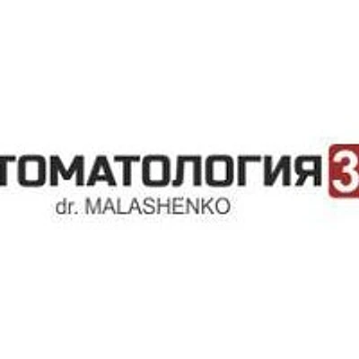 «Стоматология 32» — Частная клиника, Брянск