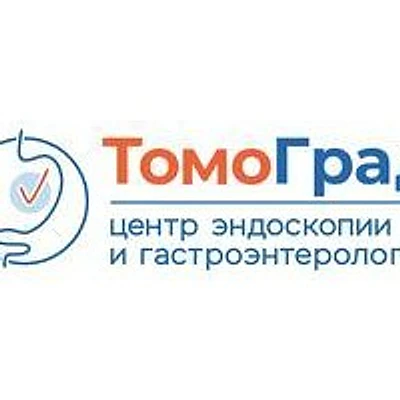 Клиника «Томоград» на Плеханова