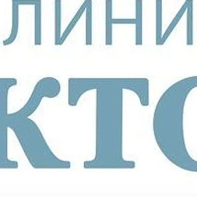 Клиника «ДокторА» — Челябинск