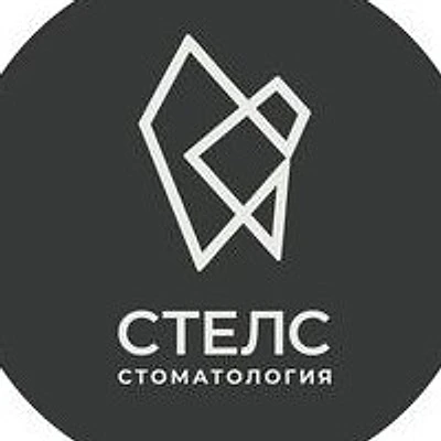Стоматология «Стелс»