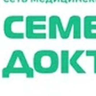 Медицинский центр «Семейный доктор» на Заречной