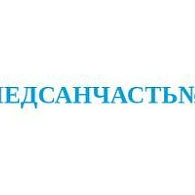 МСЧ №3 — Частная клиника, Уфа