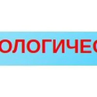 Наркология «Шанс» — Частная клиника, Воронеж