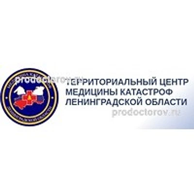 Центр медицины катастроф — Частная клиника, Всеволожск