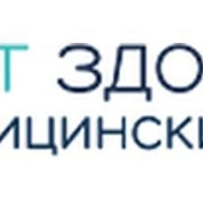 Медицинский центр «Вмт-Здоровье» — Волгоград