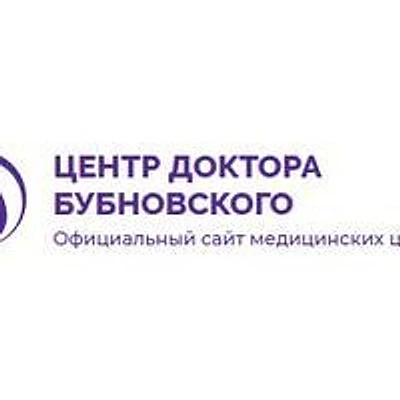 «Центр доктора Бубновского»