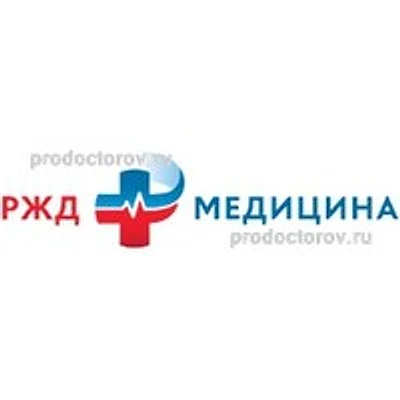 Узловая больница РЖД — Городская клиническая больница, Карасук