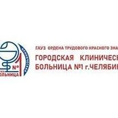ВОП на Мебельной — Частная клиника, Челябинск