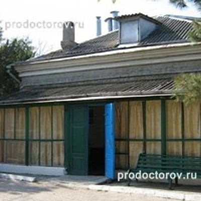 Городская больница №2