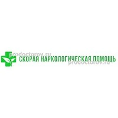 Кабинет нарколога Гула — Частная клиника, ст. Староминская