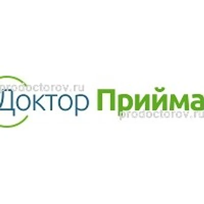 Кабинет доктора Приймака