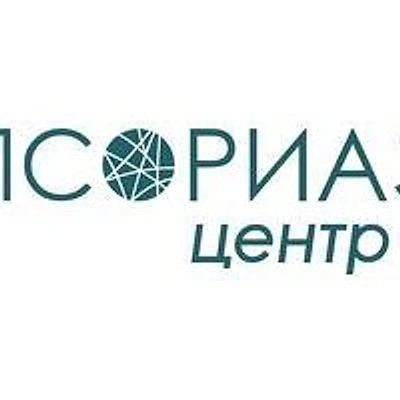 «Псориаз-центр» — Частная клиника, Архангельск