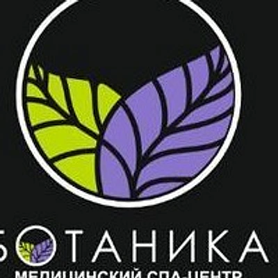 Косметология «Ботаника» — Частная клиника, Тамбов