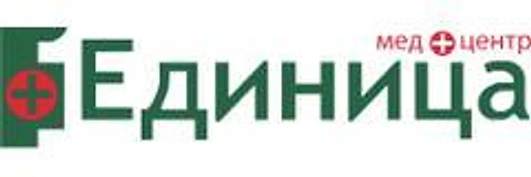 Медицинский центр «Единица»