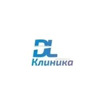 Медицинский центр «ДЛ Клиника»