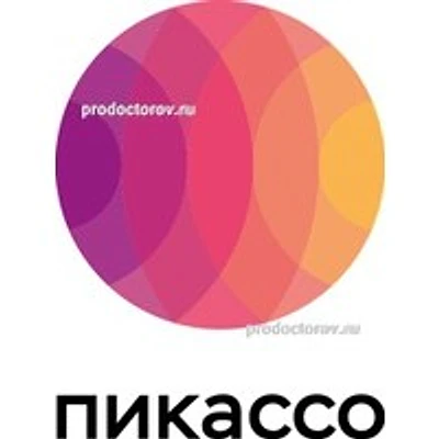 «Пикассо» на бульваре Юности — Частная клиника, Белгород