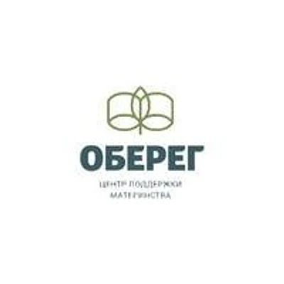 Клиника «Оберег»