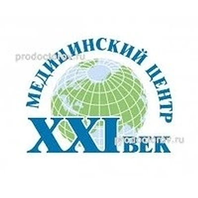 Клиника «21 век» на Некрасова