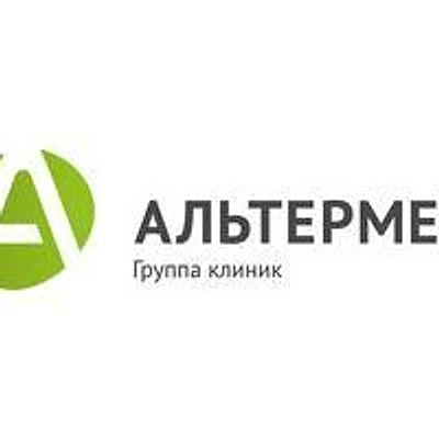 Клиника «Альтермед» на Просвещения
