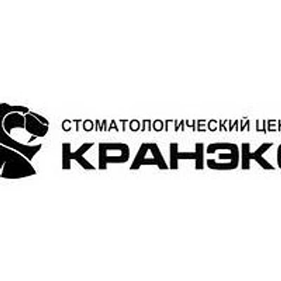 Стоматология «Кранэкс» на Карла Маркса — Иваново