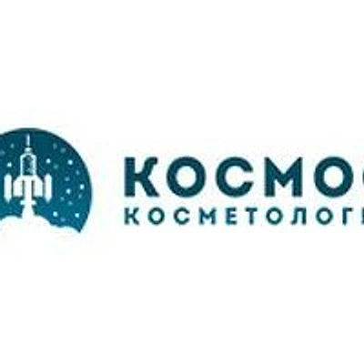 Косметология «Космос» на Ивановской
