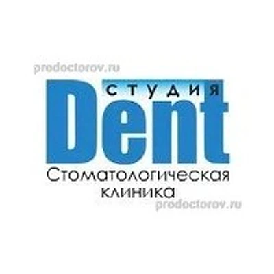 Стоматология «Студия Дент» — Частная клиника, Новороссийск