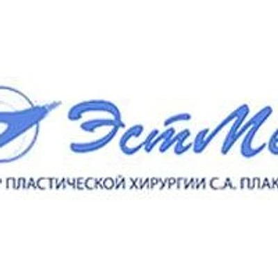 Центр пластической хирургии «Эст мед»