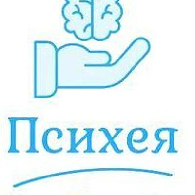 Клиника «Психея»