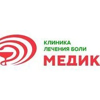 Клиника «Медика» на Луначарского