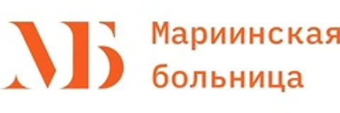 Мариинская больница