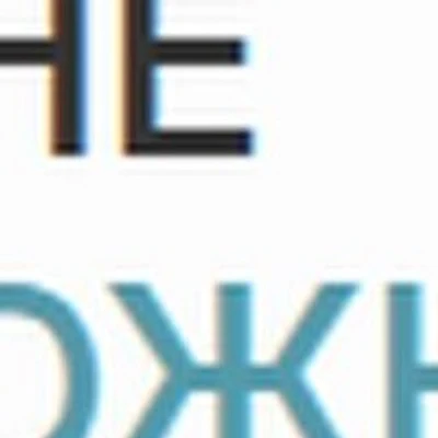 Психологический центр «Мне можно» — Частная клиника, Краснодар