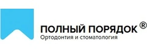 Стоматология «Полный Порядок» на Турку — Стоматология, Санкт-Петербург