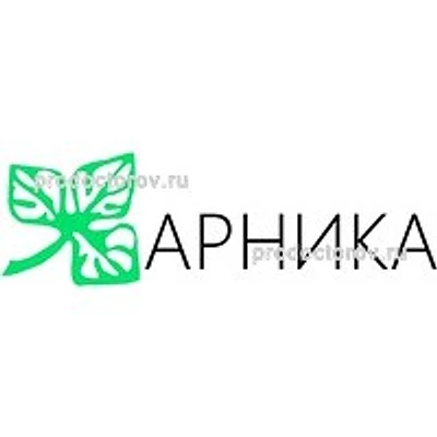 Медицинский центр «Арника» — Частная клиника, Нальчик