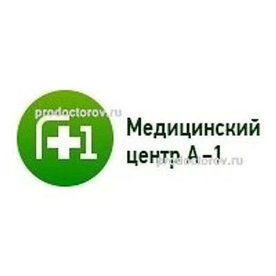 Медицинский центр «А-1» на Ленина