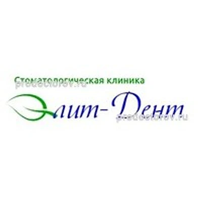 Стоматология «Элит-Дент» — Частная клиника, Михайлов