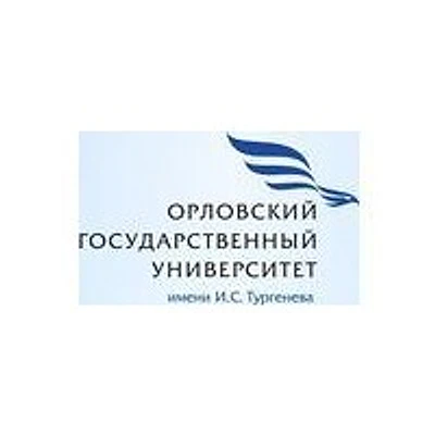 Студенческая поликлиника ОГУ
