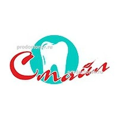 Стоматология «Смайл» на 70 лет Октября