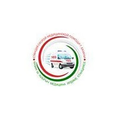 Станция скорой медицинской помощи на Чехова